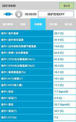 港口中央空调维修电话是多少