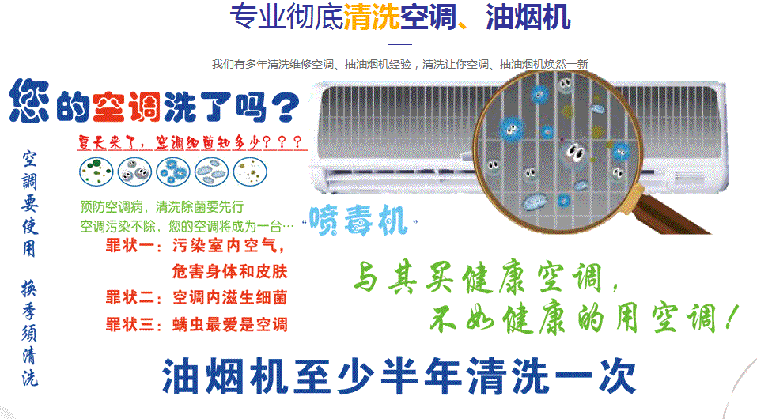 港口空调维修售后服务中心电话在哪里找